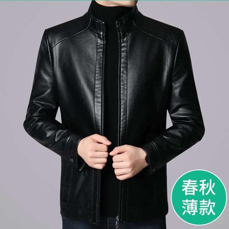 soft leather jacket