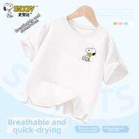Snoopy | Breathable Quick-Dry T-Shirt