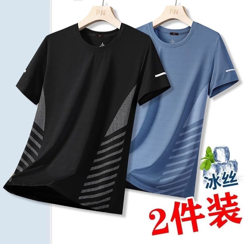 Men's Summer Ice Silk Quick Dry T-Shirt Mesh Elastic Sports Short Sleeve Loose Breathable Casual Versatile Top Men's Wear. 