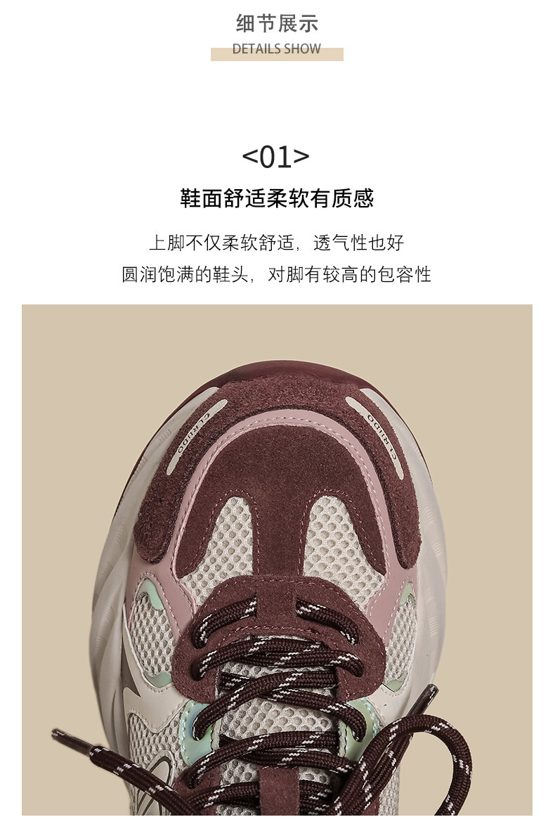 Scarpe da papà da donna con fondo spesso Abbigliamento sportivo casual Primavera 2025 Rosa Brutta e carina Tomaia in mesh con cuciture rialzate alla moda