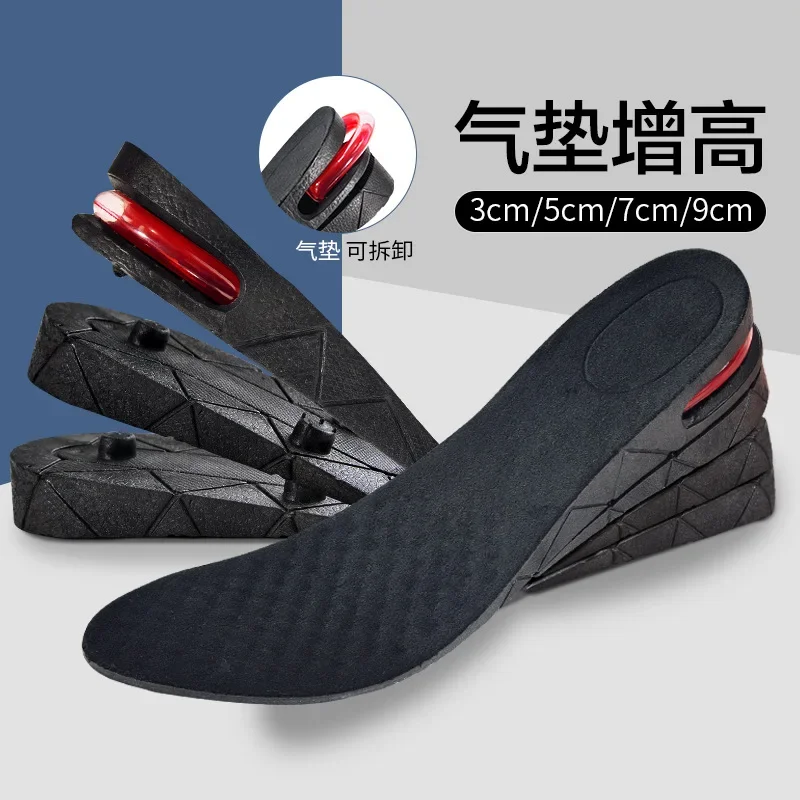 Cushion Damping Inner Heightening Shoe Pad Men 'S And Women 'S Invisible Heightening Insole Silicone Full Pad Sports Soft Bottom Comfortable Height Increasing Artifact