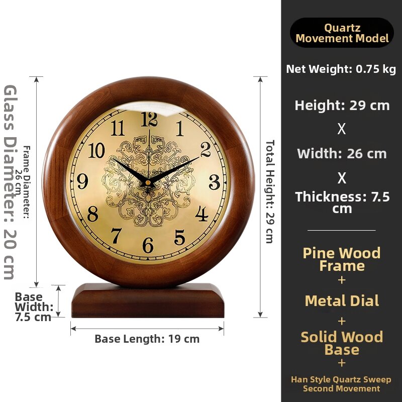 Hense | Quiet Retro Wooden Table Clock