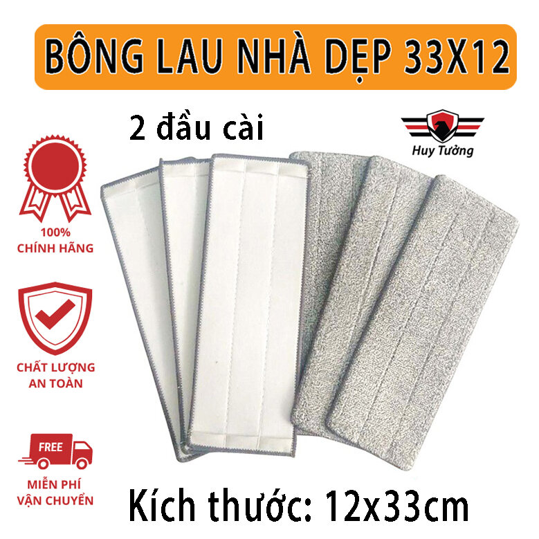 Bông lau nhà thay thế combo 3 bông chất liệu cotton siêu thấm hút, kích thước 12x33cm thông dụng - Huy Tưởng