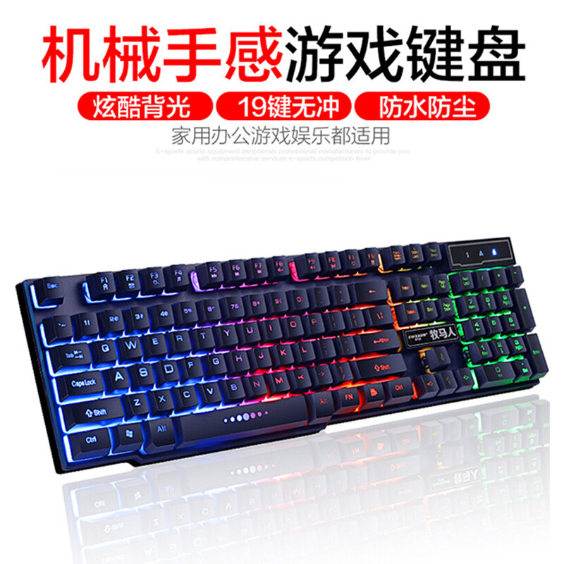 external laptop keyboard light