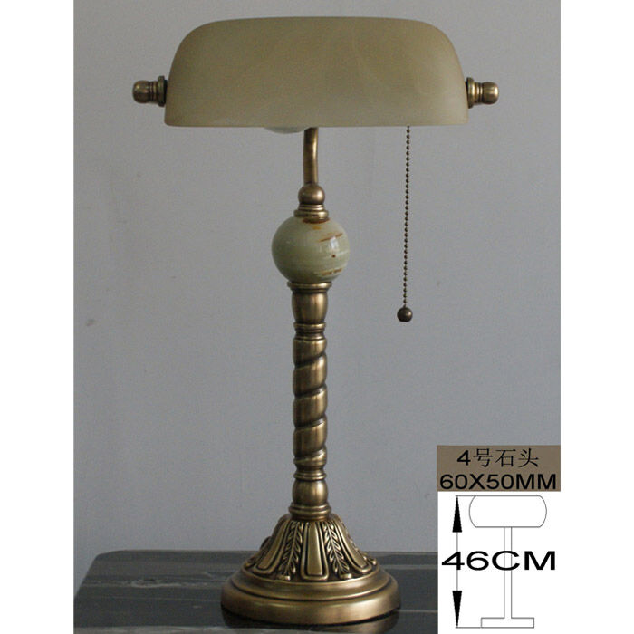 Retro American Vintage Bank Table Lamp