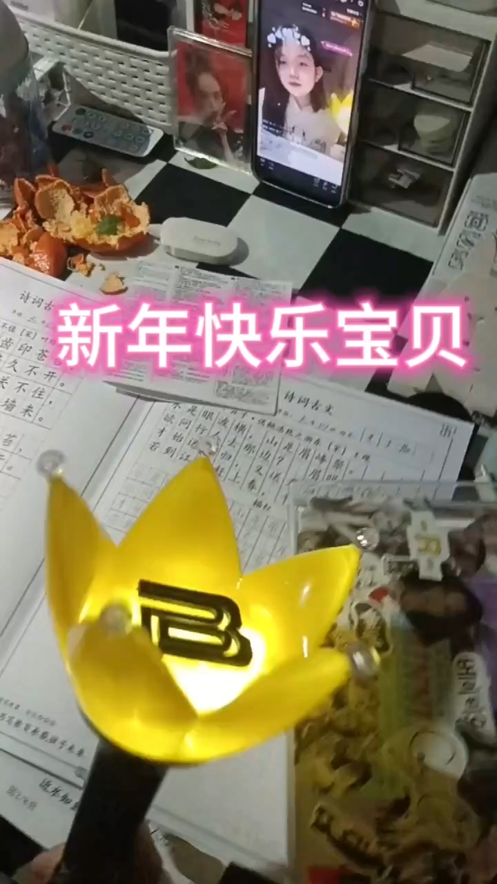 2018 Kpop BigBang GD G-Dragon VIP Concert Light Stick Crown Lotus