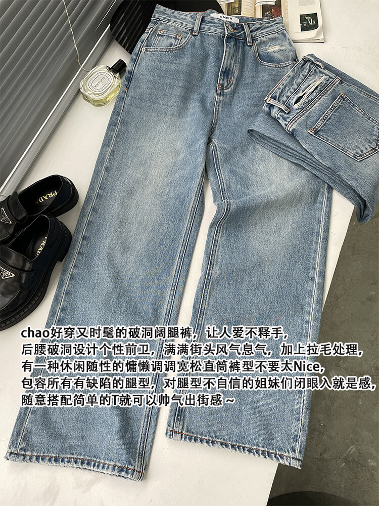American Style Vintage Blue High Waist Wide Leg Jeans Women Loose Slim Straight Long Pants X-mier Denim Trousers for Ladies · v2