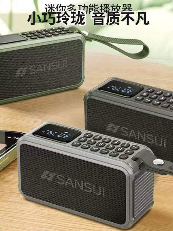 Sansui Portable Retro Radio Player With Bluetooth, High Volume