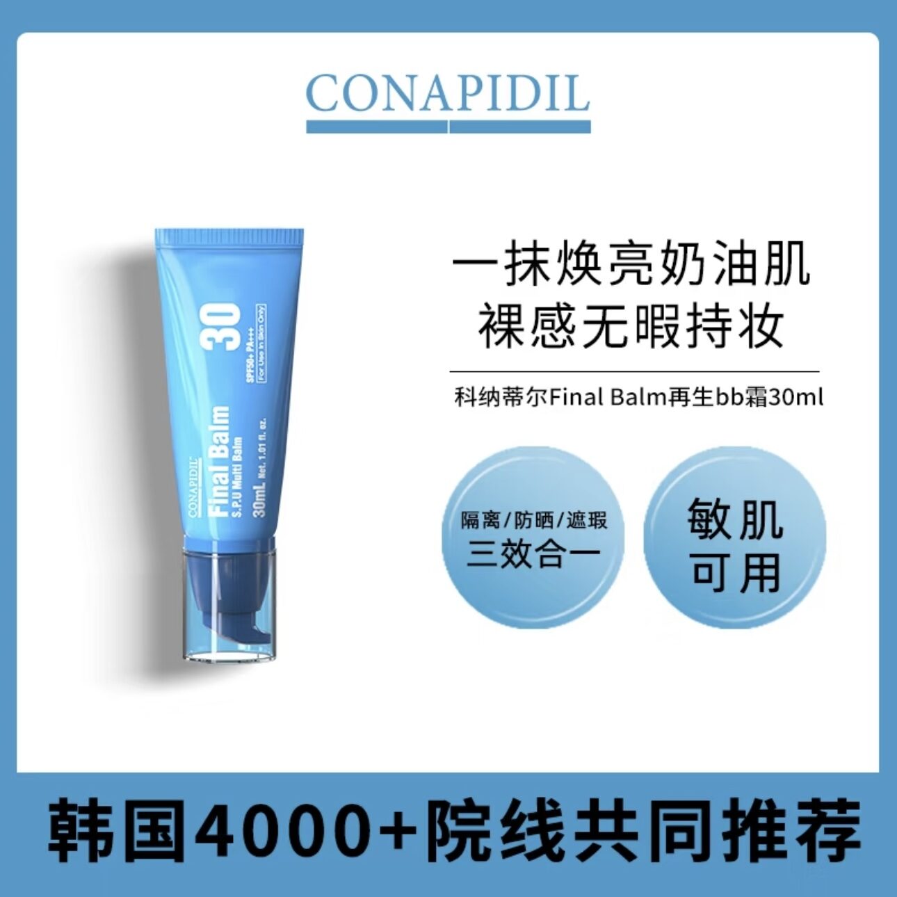 Shop Conapidil at Better Price Online | Lazada Singapore