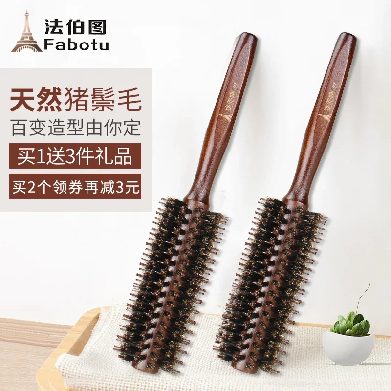 Bristle Comb Hair Curling Comb Hair Salon Hair Styling Rolling Comb Inner Buckle Cylinder Hairbrush Rolling Comb Comb Inner Buckle Wooden Comb