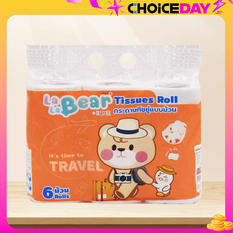 Lalabear กระดาษทิชชู่ม้วนลาลาแบร์ : 1 แพ็ค ราคา 16 บาท*ส่งฟรี