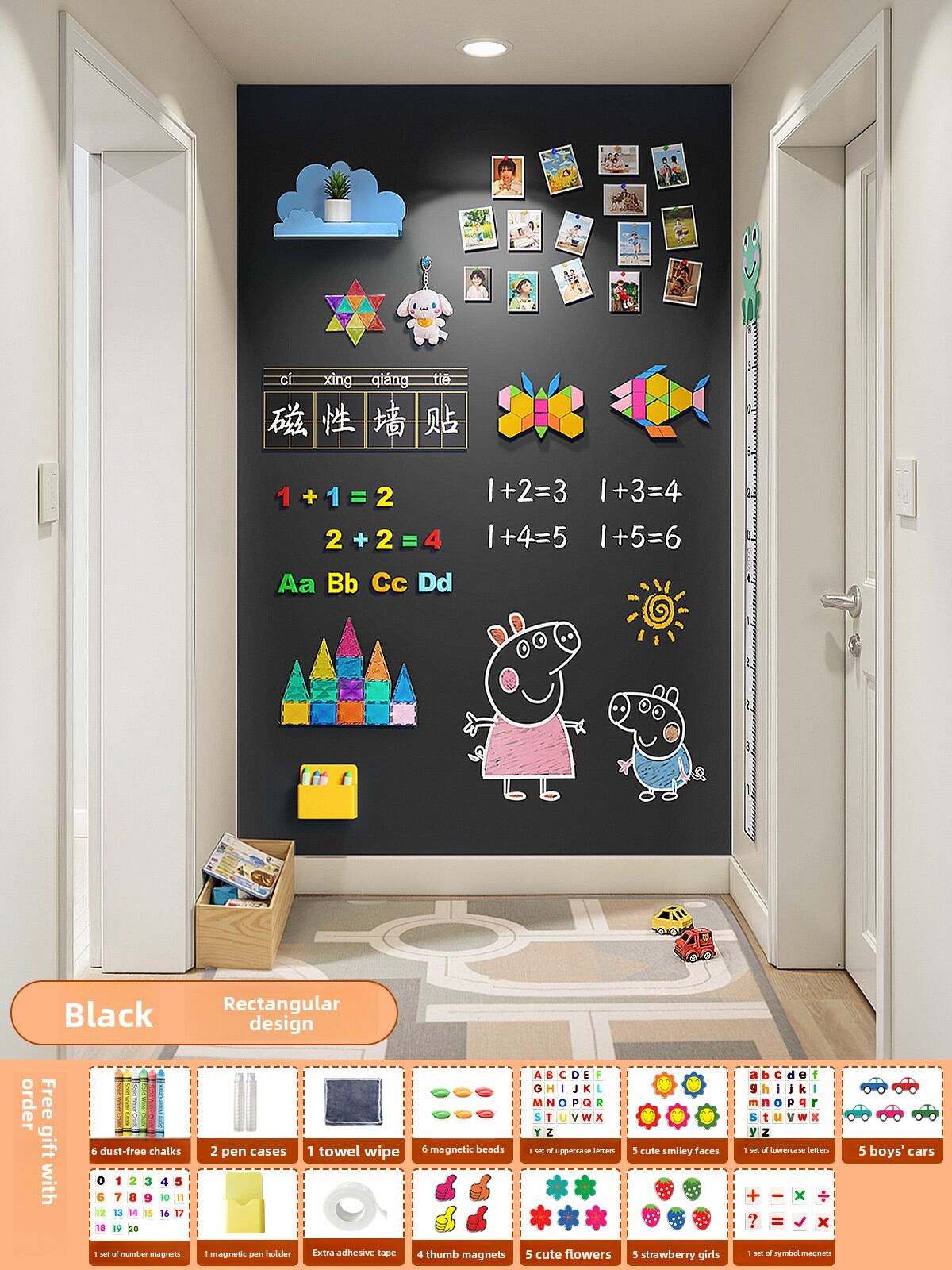 XIAORUISHI | Self-adhesive Magnetic Dust-free Rewritable Blackboard