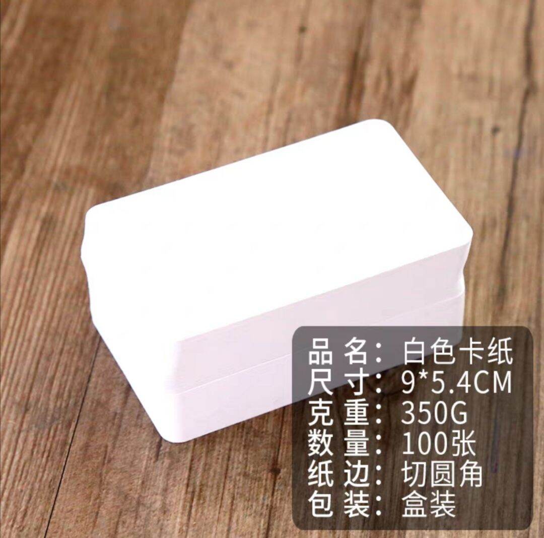 [SG] 100pcs 350gsm Thick Blank Kraft Flash Card Gift Card for Christmas Birthday Wedding Message Card