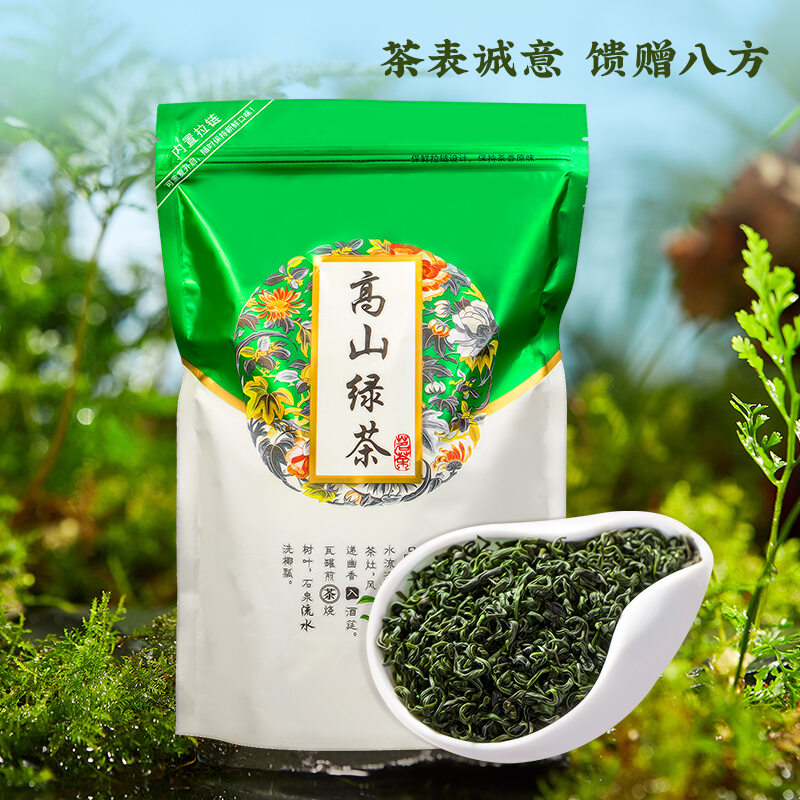 Cloud Mist Green Tea 2024 New Tea High Mountain Cloud Mist Spring Tea ...