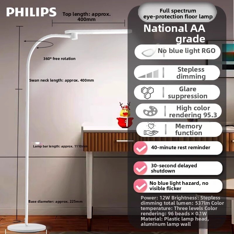 Philips | Eye-Protecting Full Spectrum Childrens Reading Desk Floor Lamp