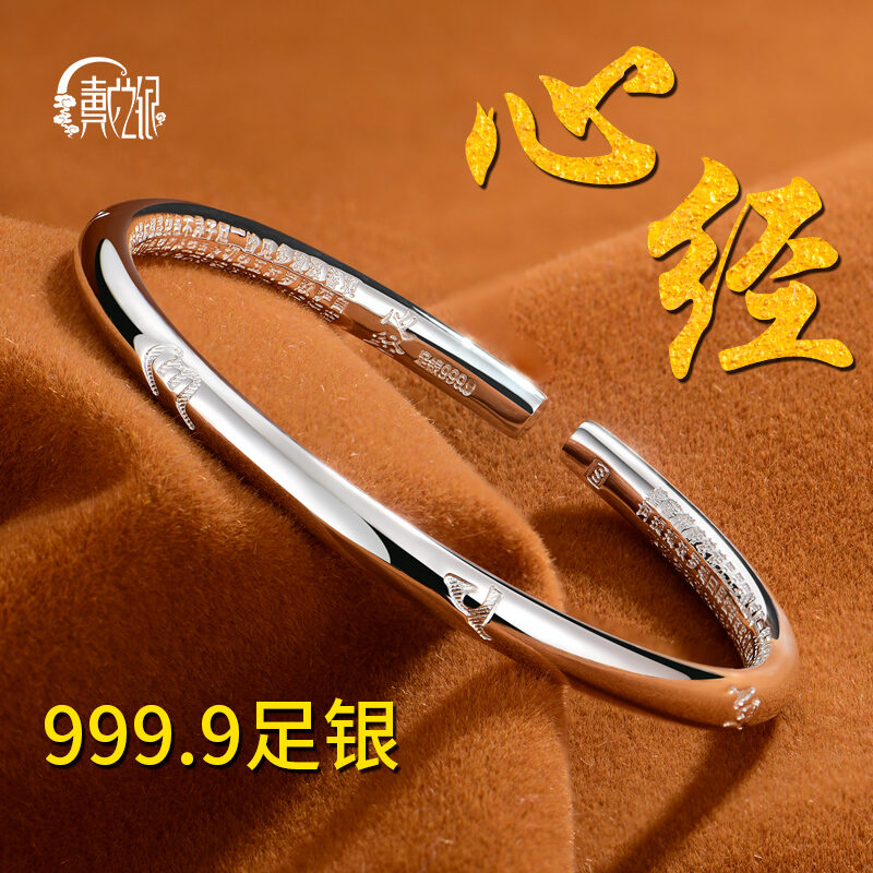 Real on sale silver bangles