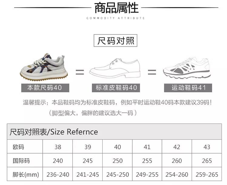 Men's Thick Sole Breathable Casual Shoes Color Block Design Summer Leisure Dad Shoes Increased Height Trendy Fashion Sneakers · v8