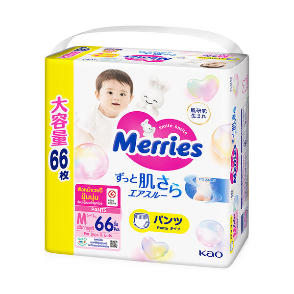 Merries Ultra Jumbo Japan Pants Diapers | Excellent Absorbency, An Ultra-Soft Facial Skin ราคา 929 บาท*ส่งฟรี