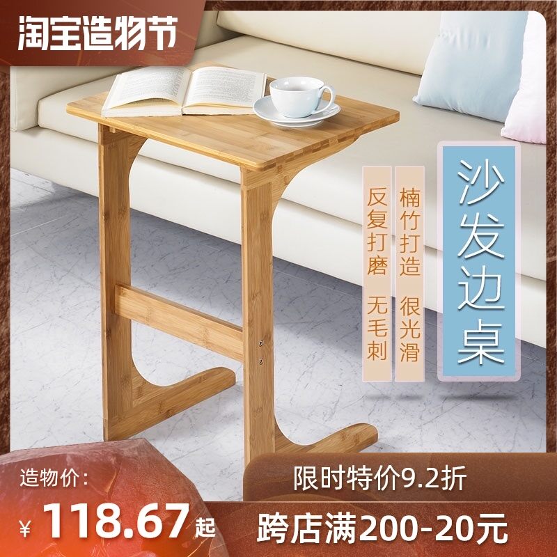 C Shape Sofa Best In Singapore, Wooden C Sofa Table