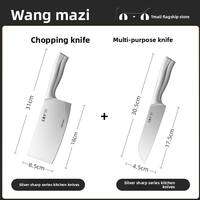 WANGMAZI | Multi-Purpose Kitchen Knife for Slicing Chopping and Cutting