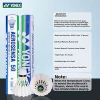Yonex | Professional Durable Badminton