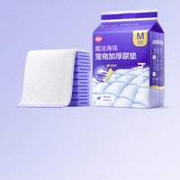 hipidog | Thick Absorbent Pet Urine Pad