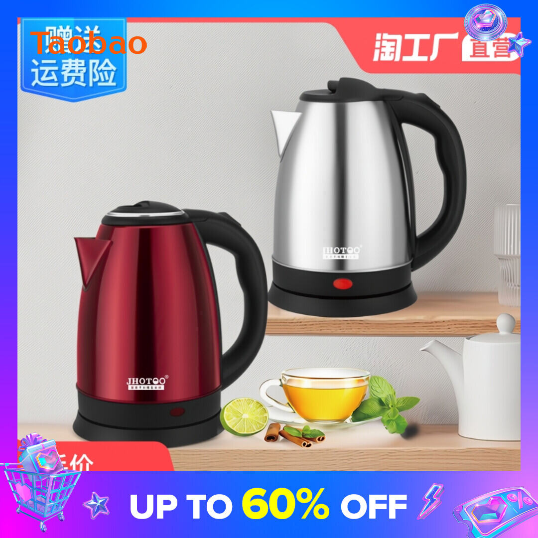 extra large electric tea kettle