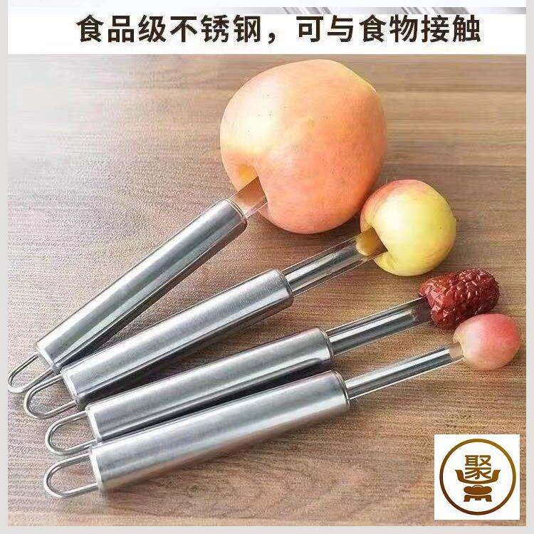 Red Date Seed Remover Best Price In Singapore Lazada Sg