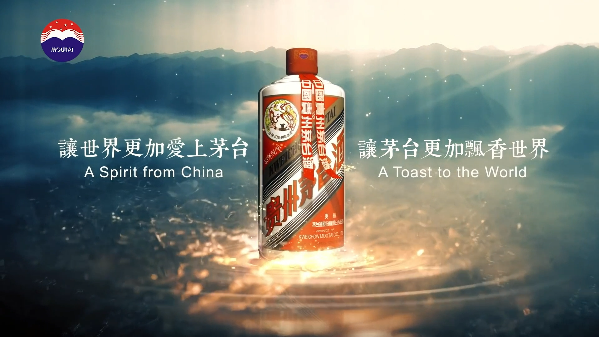 Kweichow Moutai 2024 53% 白酒 4 Bottles KweiChow Moutai Flying Fairy ( 2024) - 53% feitian