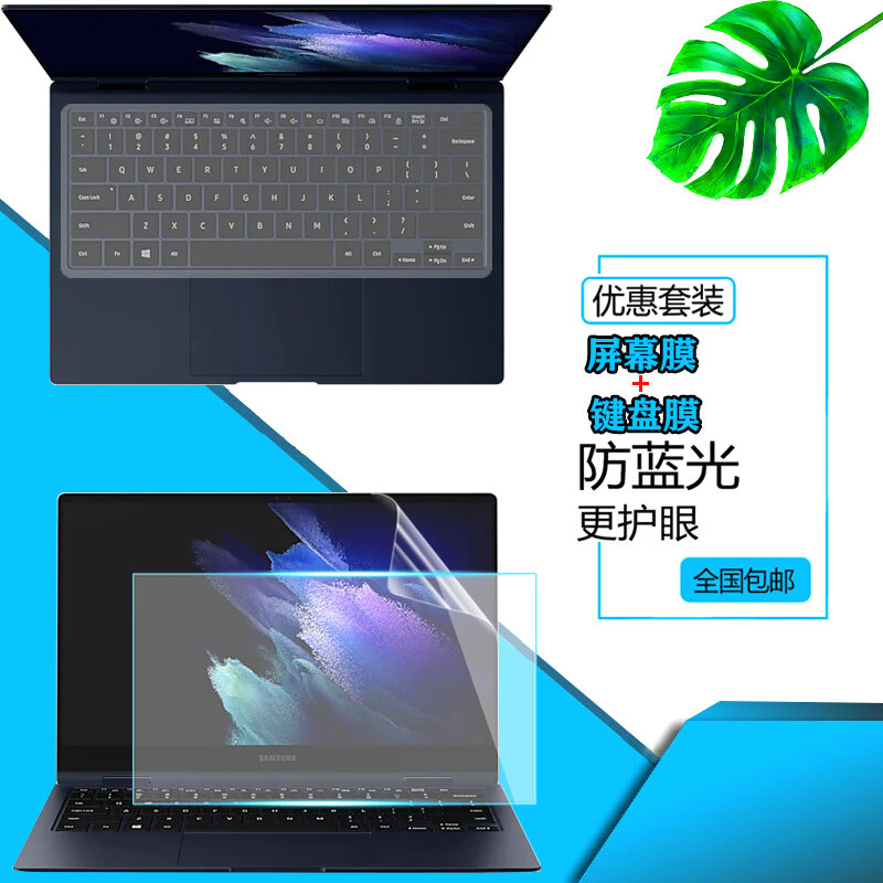 samsung galaxy book pro 360 keyboard cover