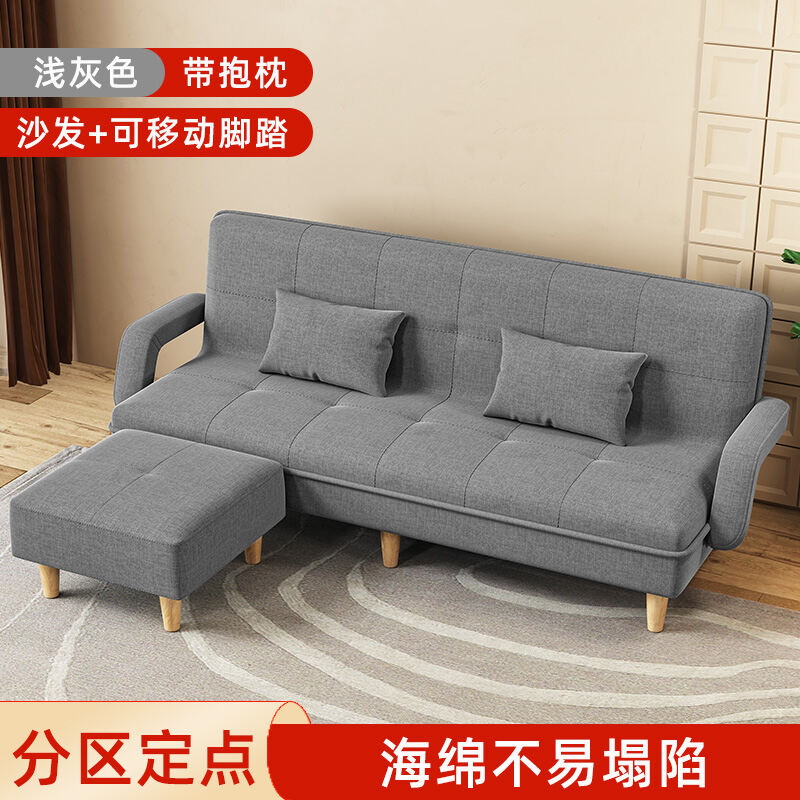 Single Sofa Bed Foldable DualPurpose Office Sofas Folding Bed Small