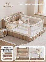 YeeHoO KIDS | Baby Bed Guardrail Anti-Fall