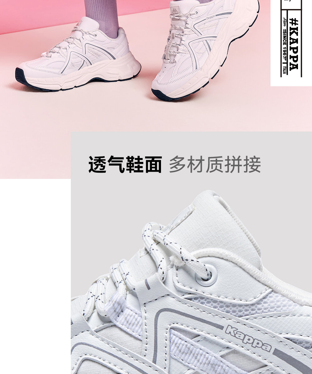 Kappa White Sport Shoes Women's Casual Thick Bottom Versatile Summer Shoes Fashionable Breathable Cross-Lace Synthetic Leather · v7