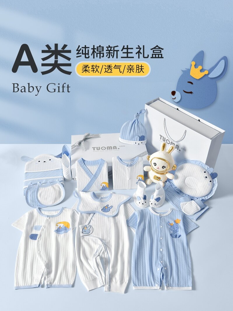 Shop Newborn Clothes Set 0 3 Months Boy at Better Price Online