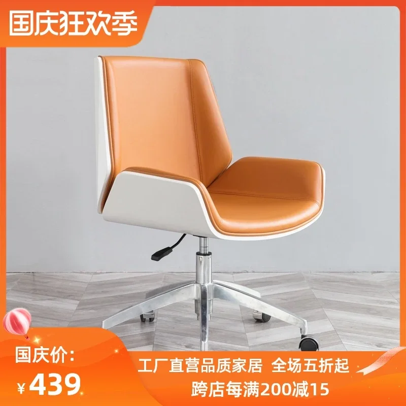 Happy Song Same Style Computer Chair Simple Office Chair Long Sitting Comfortable Swivel Chair Conference Leisure Study Home Chair Lifting