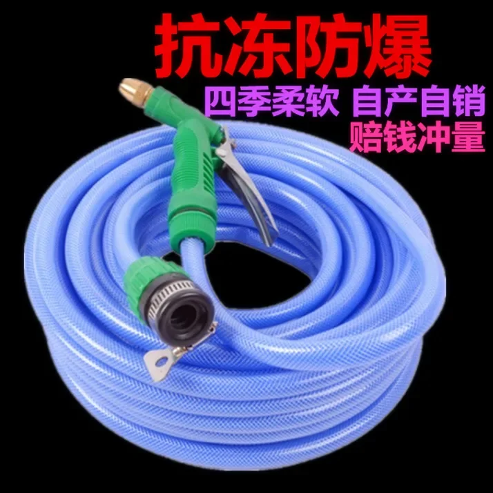 Flexible Conduit Resistant Car Vehicle Cleaning Hose Gardening Soft Water Pipe Connecting Faucet Vehicle Cleaning Household Watering Water Pipe Tap Water Wash