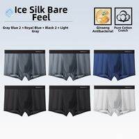 Nanjiren | Seamless Summer Ice Silk Boxer Briefs