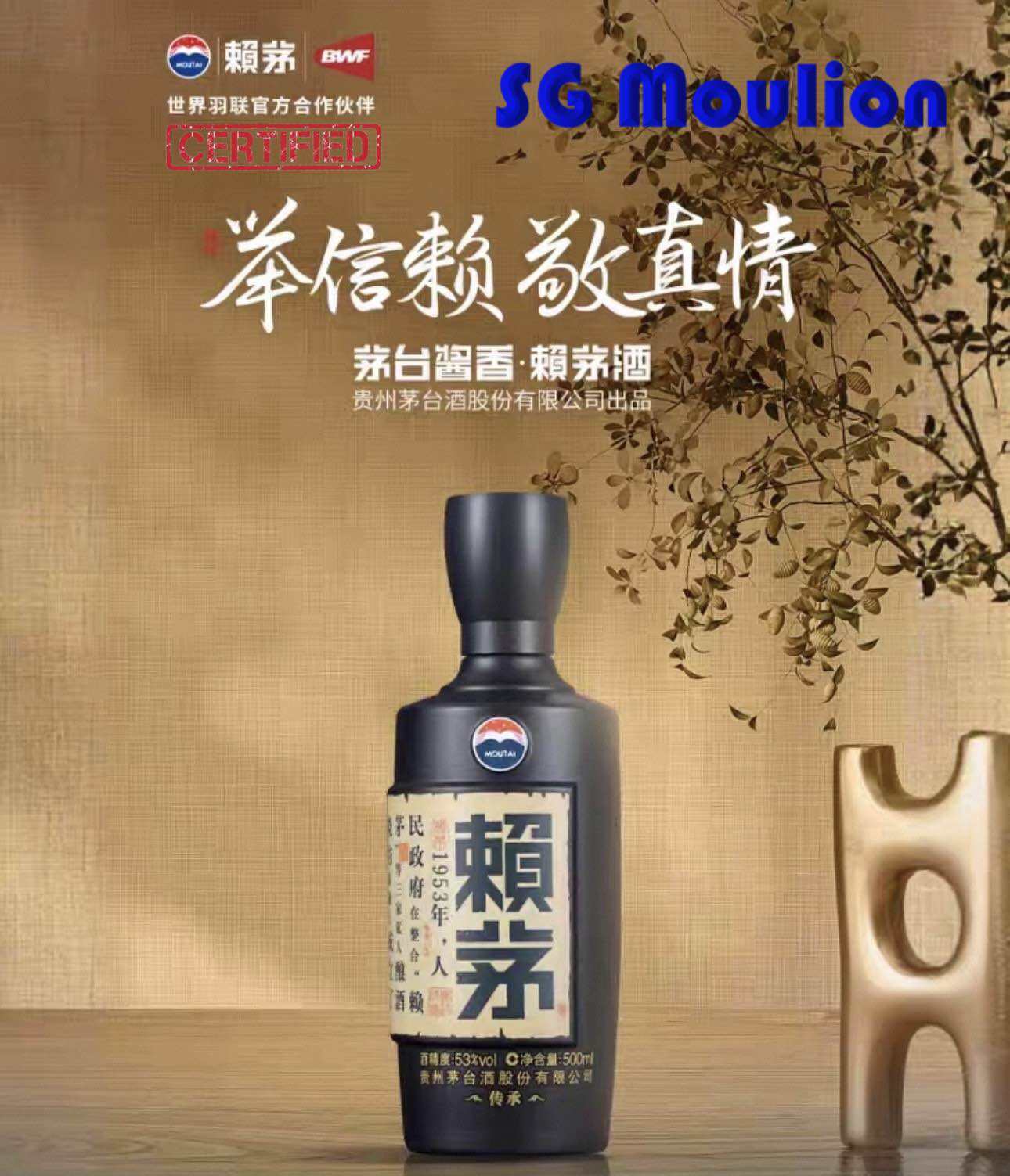 Kweichow Moutai 1935, 贵州茅台1935, LOWEST PRICE! | Lazada Singapore