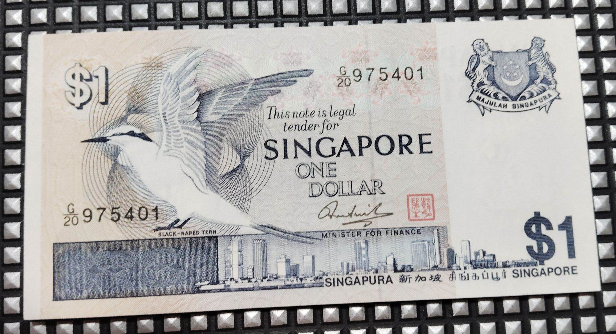 Vintage Singapore $1 Banknotes