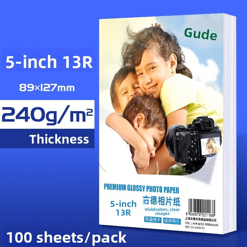 Good | Glossy Photo Paper Color Inkjet Printing Waterproof Thick Copperplate