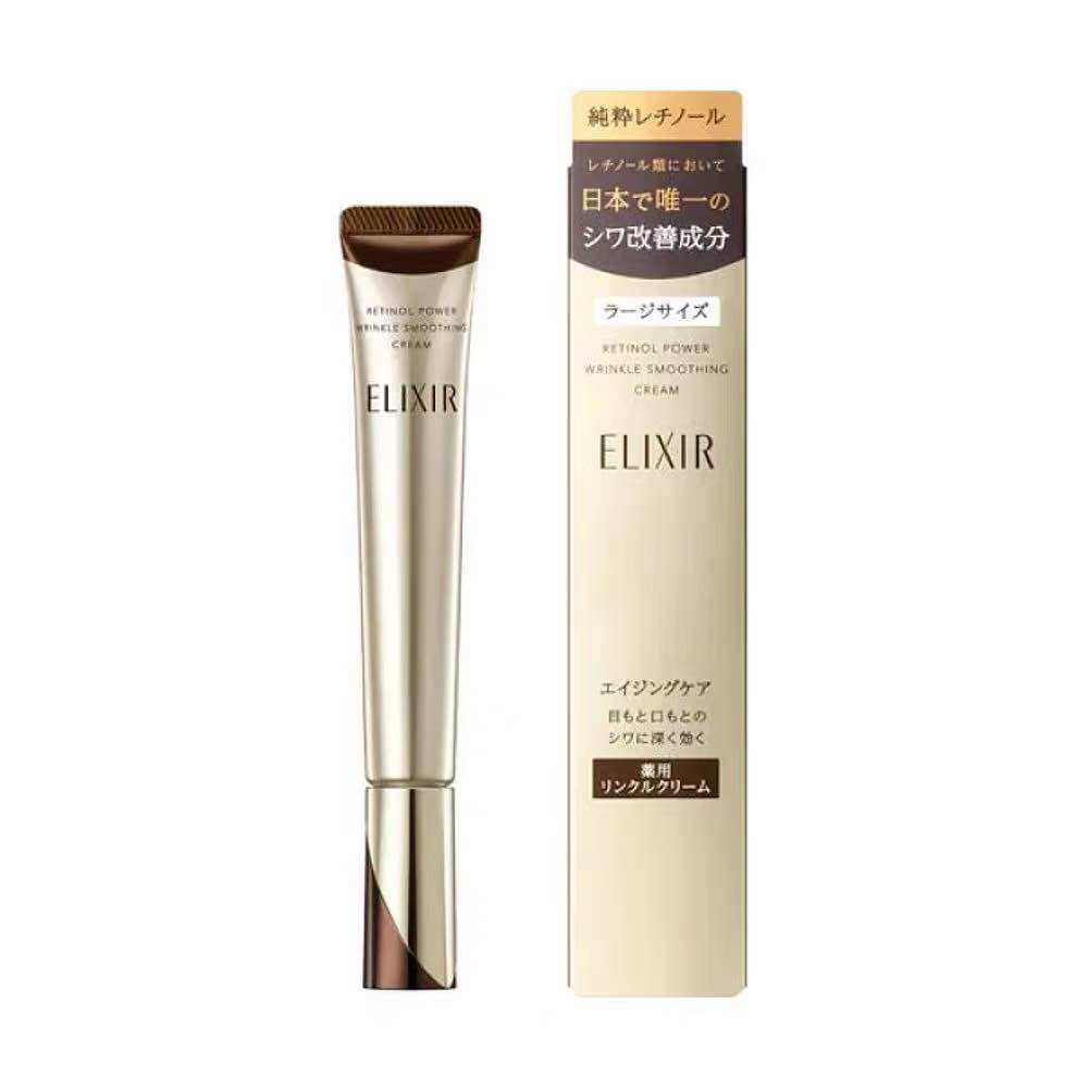 Shiseido ELIXIR Retinol Power Wrinkle Smoothing Cream 22g | Lazada