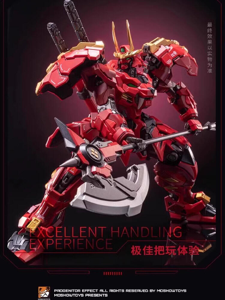 Moshow Authentic Metal Build Action Figure Set - Date Masamune