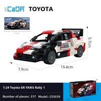 CaDA | Intelligent Building Race Car Model Toy