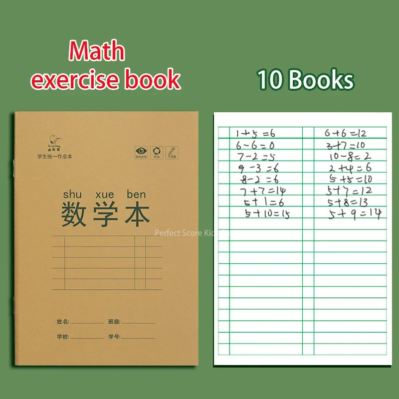 10 Pcs Primary Student Learn Chinese Character Notebook Handwriting Tian Zige Pinyin Mathematics Practice Book School Supplies