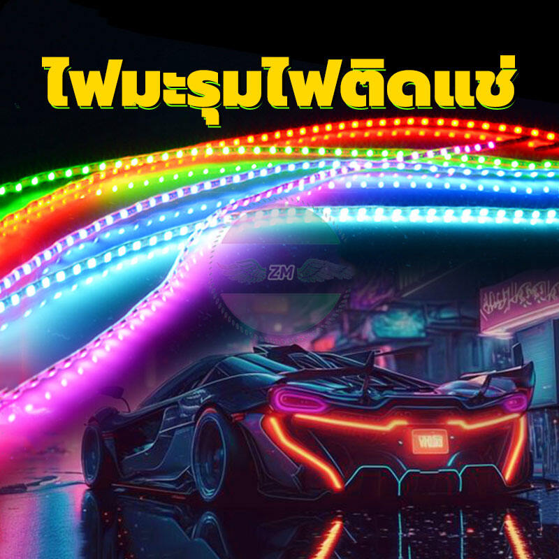 ไฟวิ่ง ไฟมะรุมไฟติดแช่ 90cm ตัดต่อได้ สว่างชัดไกล สวยงามled ไฟ12V DC มีหลายสีให้เลือก ลูกปัดโคมไฟความสว่างสูง ราคา 20 บาท*ส่งฟรี