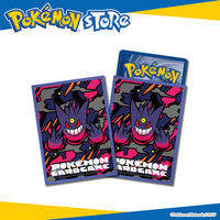 Pokémon Deck Shield 9420035