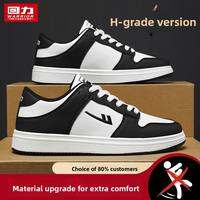 Warrior | Trendy Casual & Sports Low Top Mens White Shoes