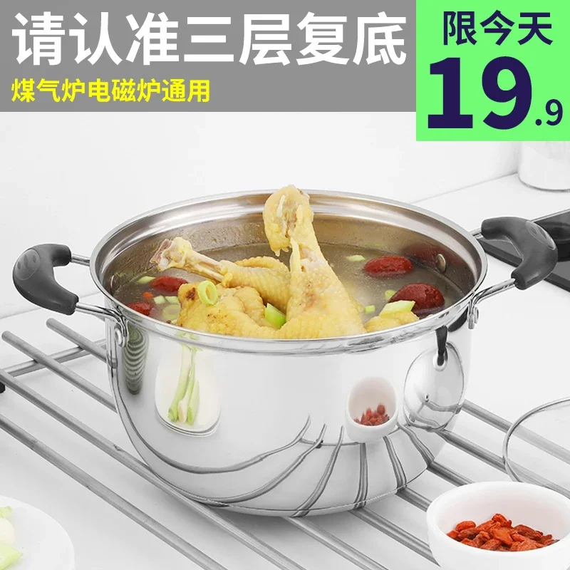Stainless Steel Soup Pot Thickened Double Bottom Cooking Noodles Small Milk Pot Mini Small Pot Non-Stick Heating Milk Pot Porridge Induction Cooker Gas