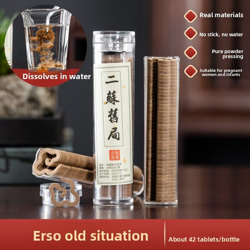 Xiangyun incense aromatherapy incense sandalwood agarwood pan incense home bedroom long-lasting aromatherapy