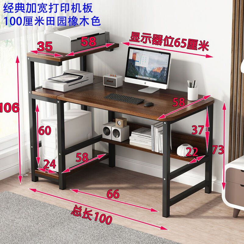 desktop computer table with printer